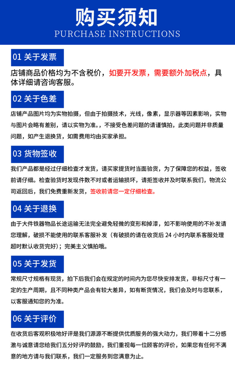 轻型货架详情页790-产品参数优化后版本_12