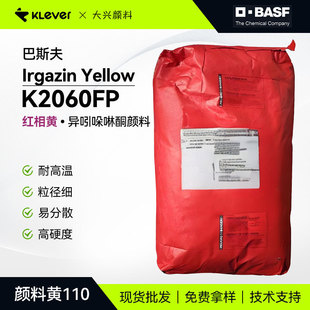 ��˹��Irgazin Yellow K2060FP�͹��ͺ��͸ߜ��ЙC����S110