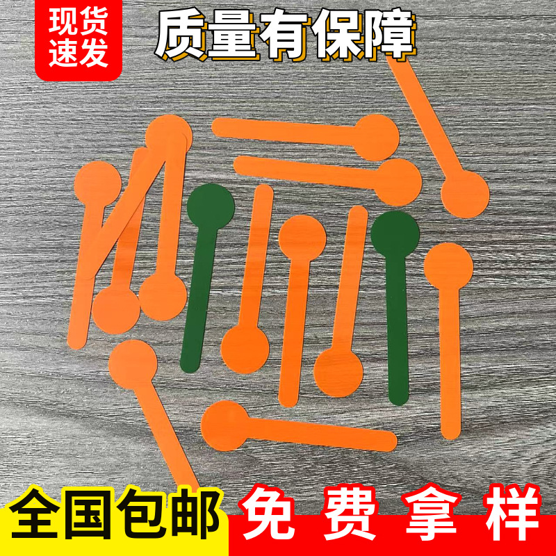 上海厂家丝印PET绝缘片 电池绝缘片玩具透明电池绝缘插拉片包邮