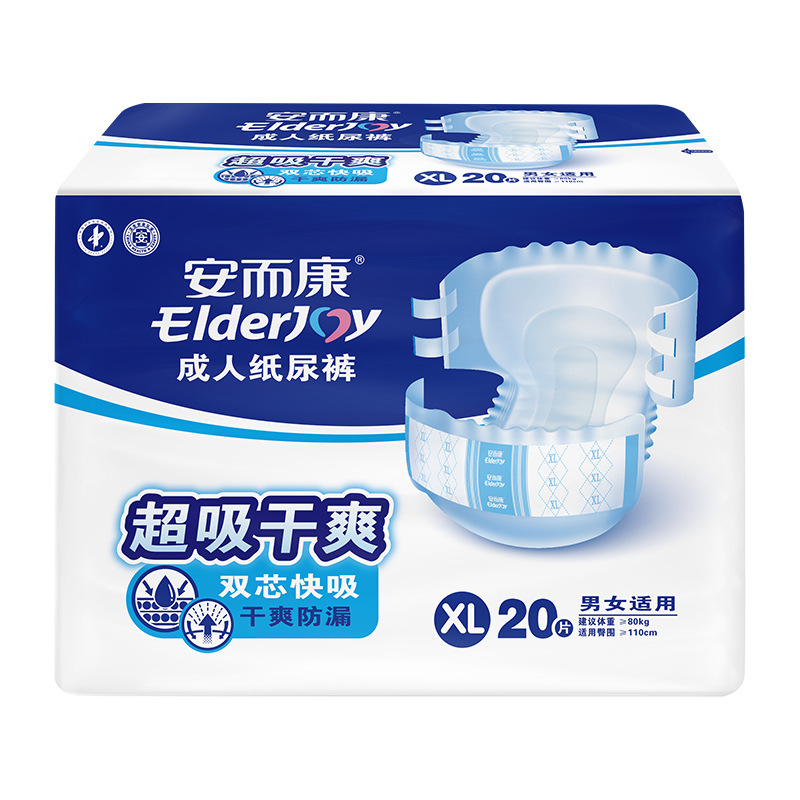 安ながら康成人紙おむつ安爾康超価値乾爽老人用老年通気尿不湿m/l/xlコード