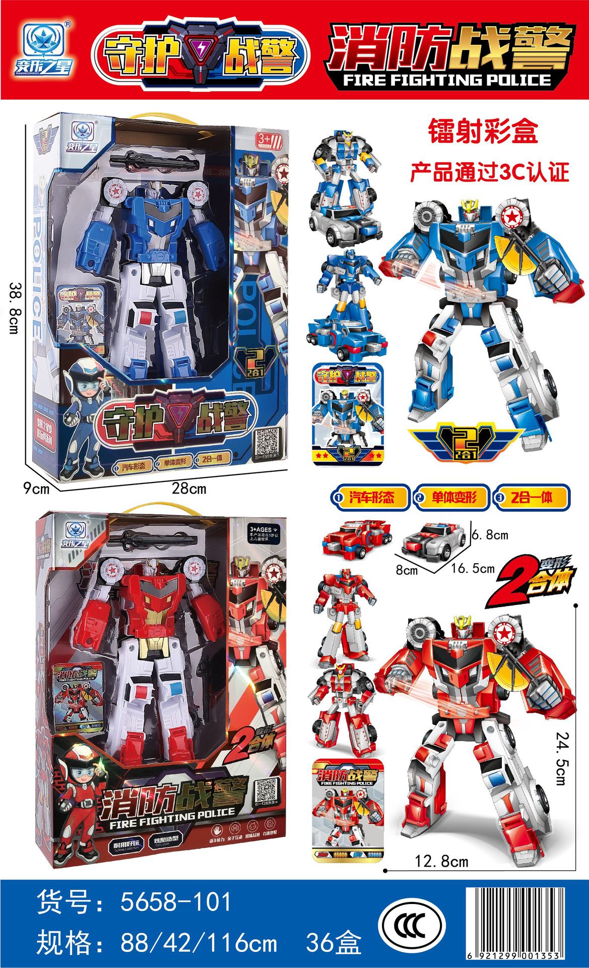 5a6e179895f2f943ceea5d4afb77dd