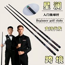 �¿�ڿƼ���Ų��U ��ʽ�ڰ�8��С�^̼�w�Sͨ�w�U���l������U