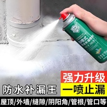 ��픷�ˮ�a©���������⠝�ѿp��©����©�T�ωT���z©ˮ����ˮ��