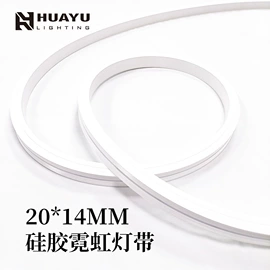 LED灯带;线条灯/灯条;LED硬灯条