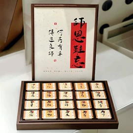 相框、画框;茶叶包装