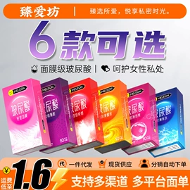 其他情趣用品;其他计生用品;润滑剂