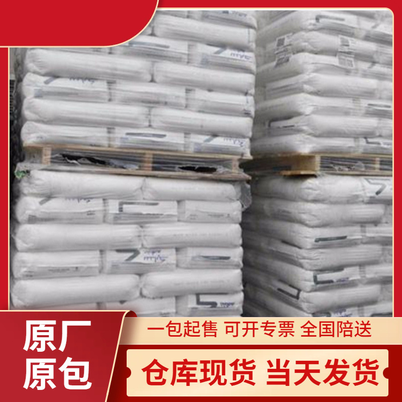 电镀PC/ABS 沙伯基础 CYCOLOY C6200-111 阻燃V0 耐高温