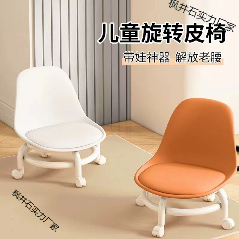 Small Stool with Wheels, Beautiful Seam Roller Skating Low Stool, Baby Toddler Swivel Chair, Mobile Small Stool, Universal Wheel Stool