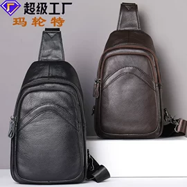 男士公文包;男士胸包;男士单肩包