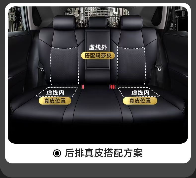 Toyota Rongfang seat covers for 2020-2023 RAV4 Dual Engine E+ full-cover seat cushions, specialized car seat covers