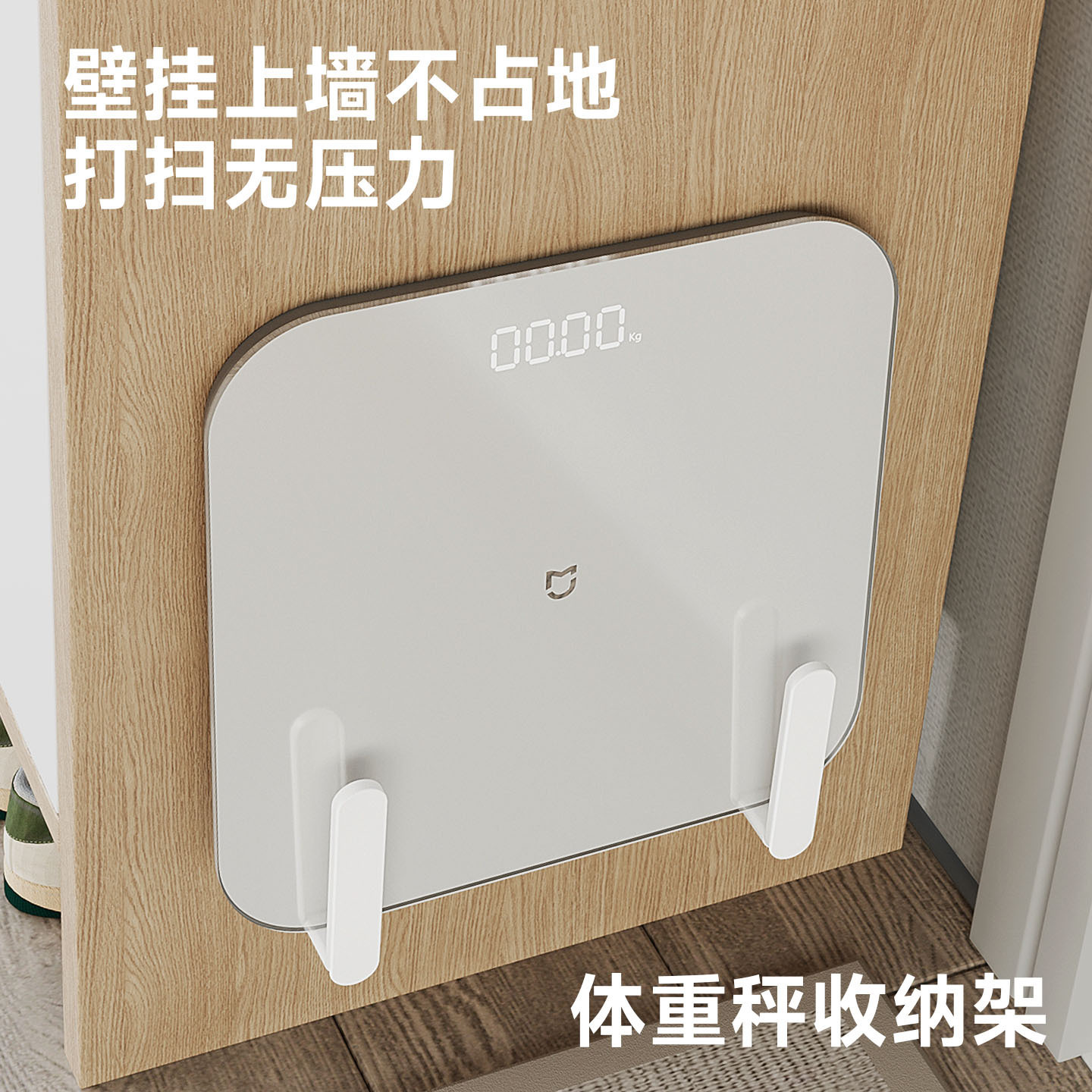 Weight Scale Storage Rack with Magnetic Attachment, Kitchen Paper and Wet Tissue Holder, Retractable Cling Film Wall-Mounted Storage Shelf