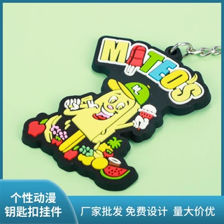 pvc卡通软胶工艺品钥匙扣锁匙吊坠塑料装饰品挂件DIY配饰硅胶摆件