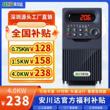 安川达重载矢量变频器1.5/4/15kw风机水泵搅拌机电机调速厂家直销