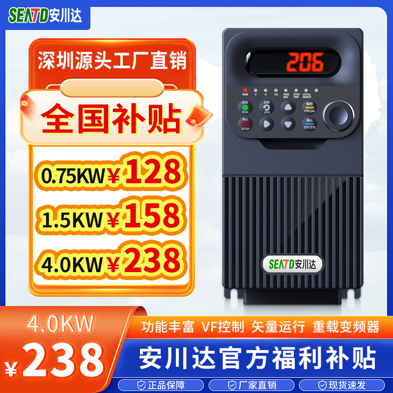 安川达重载矢量变频器1.5/4/15kw风机水泵搅拌机电机调速厂家直销