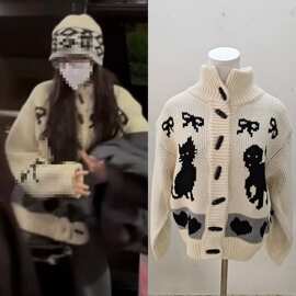 现货迪丽热巴同款提花毛衣外套秋冬复古慵懒风羊毛加厚针织开衫
