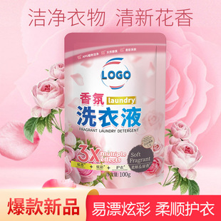 ����100g���ϴ��Һ�־�����ȥ�۝n�������б�y���bٛƷ���N�b