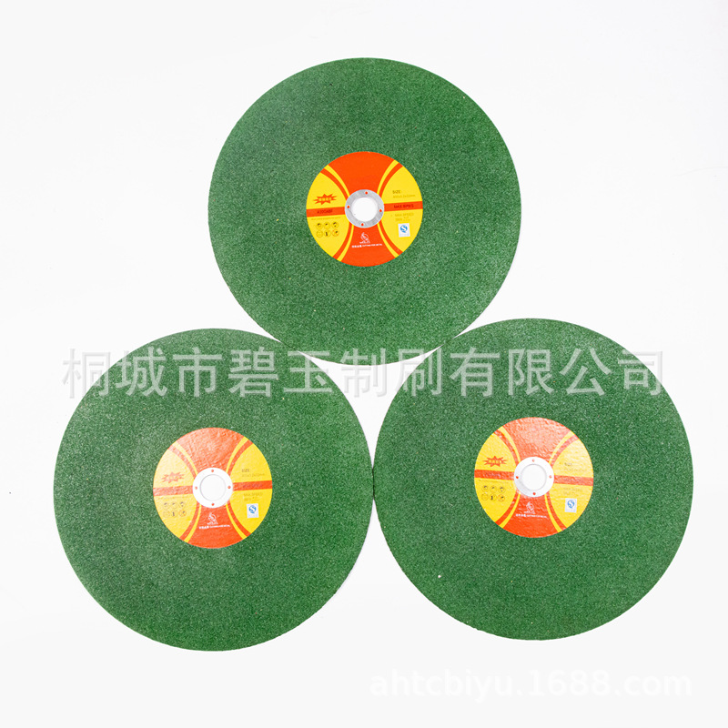 厂家直销树脂砂轮片切割片批发不锈钢切割片金属切片树脂砂轮片