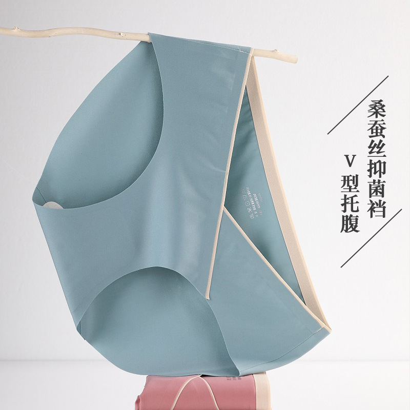 大码冰丝无痕孕妇低腰内裤纯棉蚕丝抗菌裆怀孕期交叉托腹三角裤女|ru