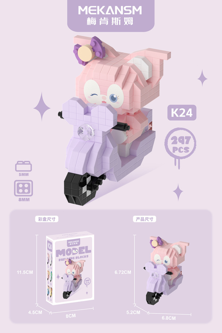 Compatible con LEGO dibujos animados Q versión muñeca Damo huevo Beier micro partículas de montaje educativo bloques juguete regalo