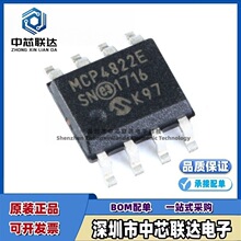 ԭװ�ֻ� MCP4822-E/SN MCP4822 ��װSOP-8 ��ģת����оƬ