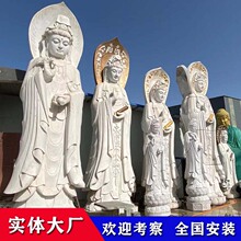 汉白玉石雕观音像厂家直供大型三面滴水送子寺庙观音菩萨石雕像