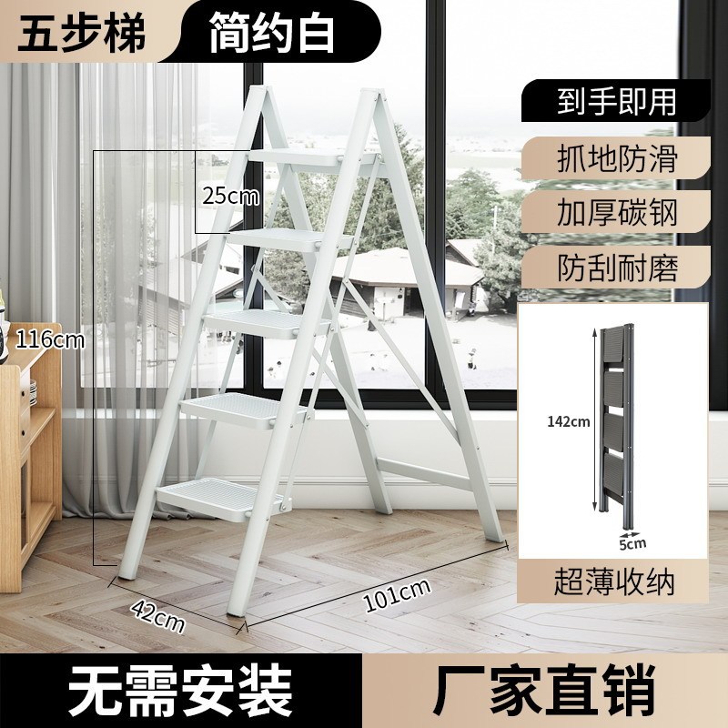 家庭用折りたたみはしご肥厚ヘリンボーンはしご階段伸縮鉄はしご多機能屋内踏み台ポータブルフットペダル|undefined
