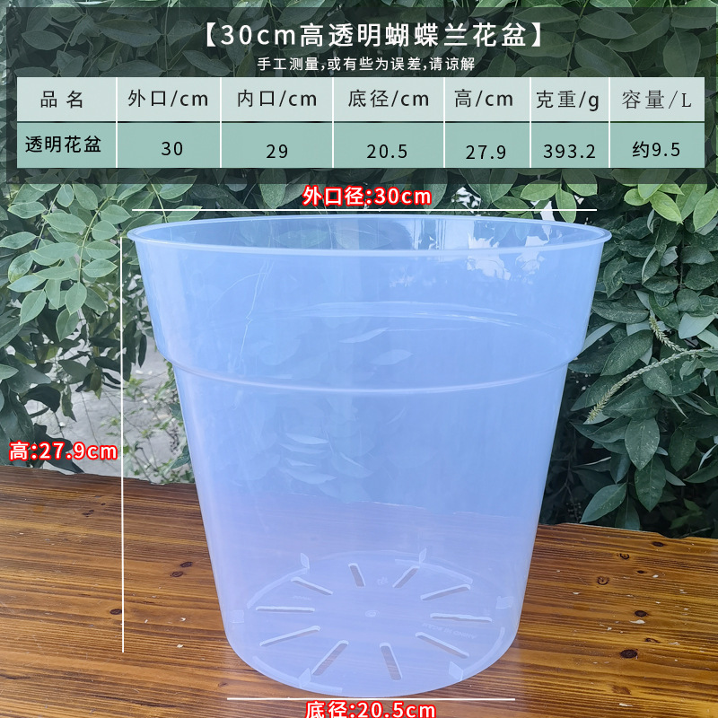 水耕植栽バスケット、厚く通気性のある正方形のポット、プラスチック固定バスケット、水槽の鉢植えのポトス蘭の根を制御するための特別な植木鉢|undefined