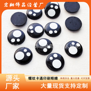 ��ż�۾��ֹ�DIY�Ʒ�������c�ڰ�ӡˢ�۾��羳��ͨƽ����24h�l؛