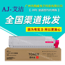 E������C831��ɫ�ۺ� �m��c831DNL C811DN C841DN�ʹ�ī�ۂ}���