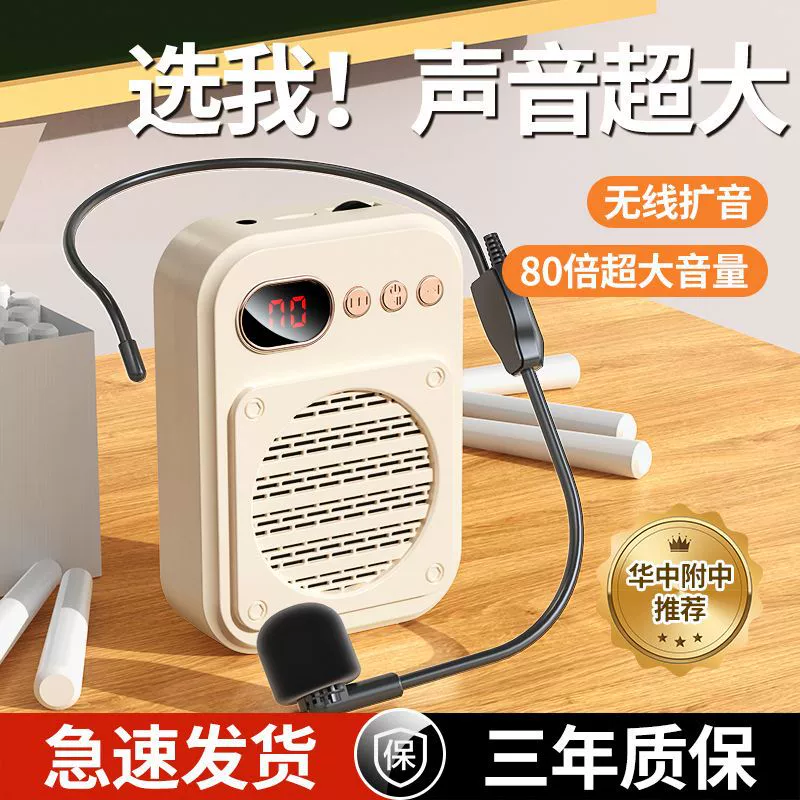 Многофункциональная беспроводная микрофонная система Little Bee 2.4G для трансграничной торговли: громкоговоритель для выступлений и продвижения товаров, готов к оптовым закупкам