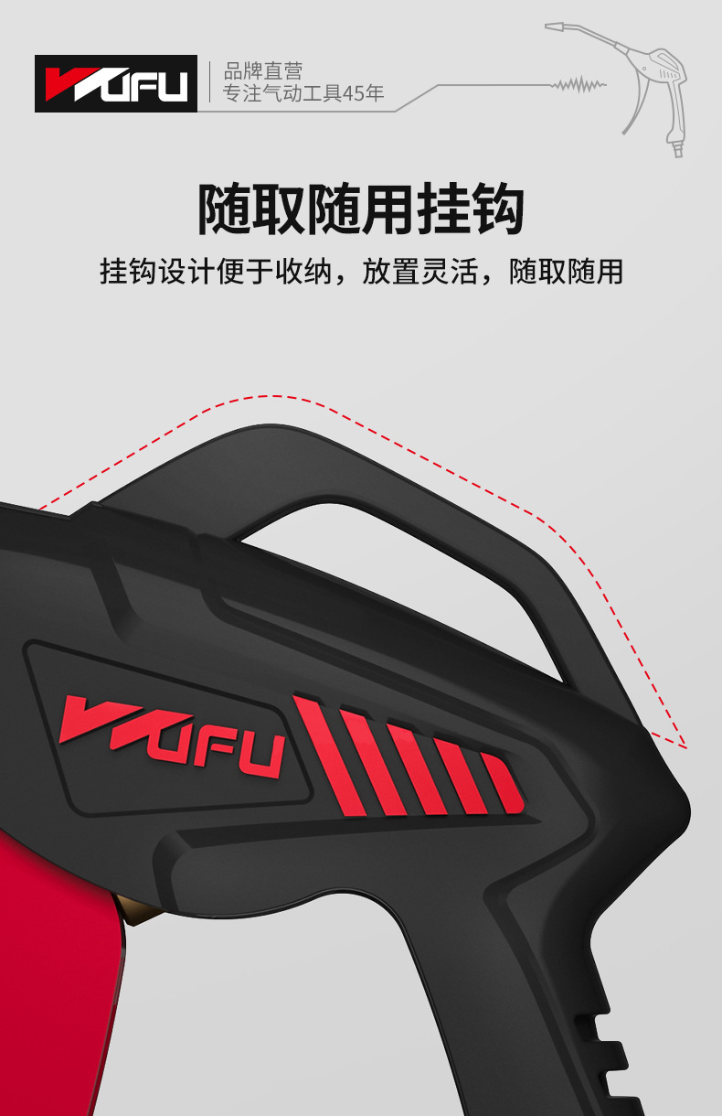 精品吹尘枪详情页_08.jpg