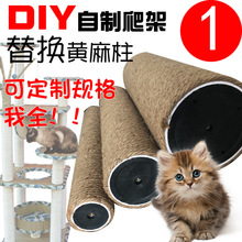 6mm������DIY�ֹ�����è�������èץ��ĥצèץ����ץè������