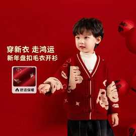 【爆款】安可拉红圣诞男童年服新中式国潮开衫毛衣男宝宝拜年服潮