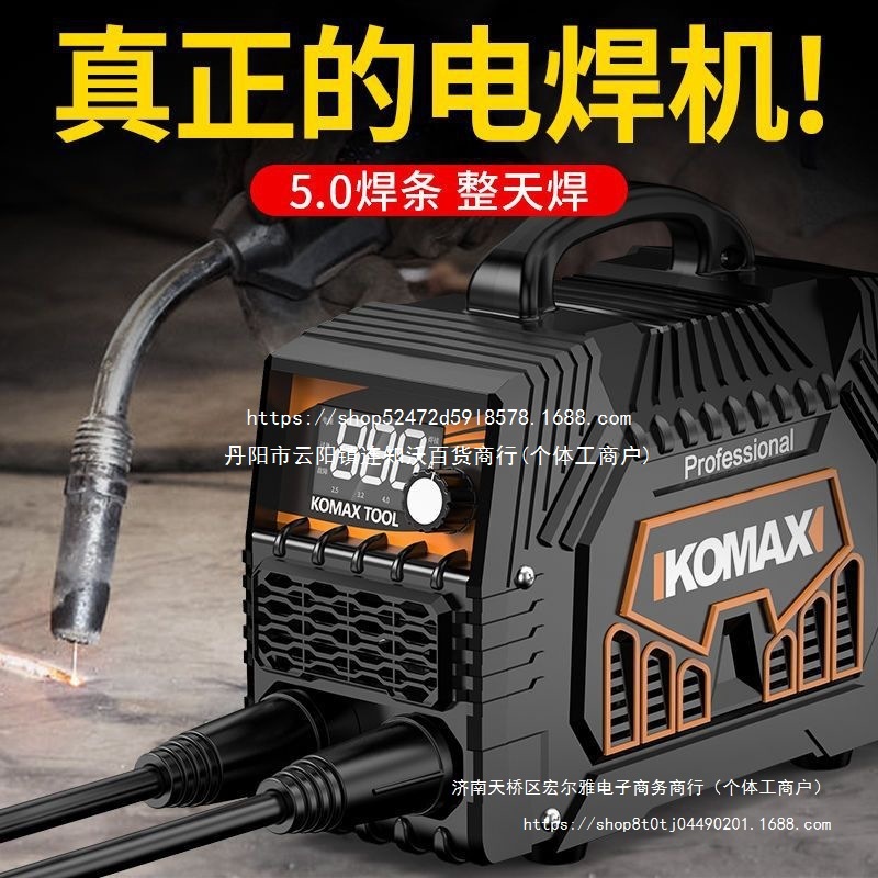 电焊机220v家用小型便携式315两用380v双电压工业级全铜直流焊机