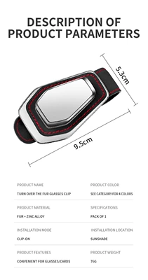 Multiple Colors, Car Glasses Clip/Bill Clip - logo-customization-contact-customer-service