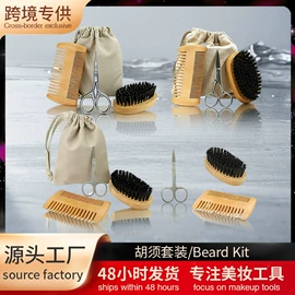 眉刀眉剪;指甲剪/钳/刀;其他美妆工具