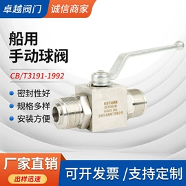 接头;阀门配件;减压器