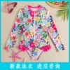 Swimwear, for teenagers
