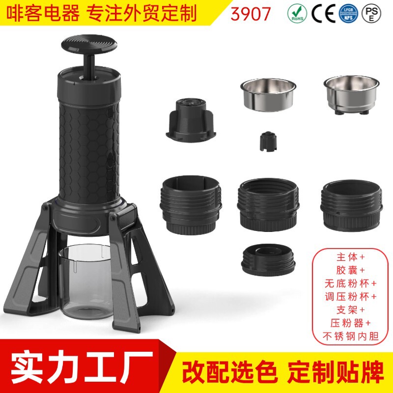 Portable Espresso Machine for Travel and Camping, Compatible with Capsules, Hand-Pressed Coffee Machine, Cross-Border Wholesale Small Coffee Machine Portable Espresso Machine for Travel and Camping, Compatible with Capsules, Hand-Pressed Coffee Machine, Cross-Border Wholesale Small Coffee Machine