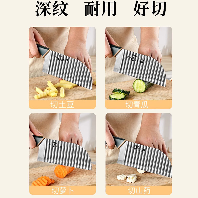Cuchillo de cocina de dientes de lobo de acero inoxidable ondulado multifuncional espesar cuchillo cuchillo creativo de cocina patata nueva