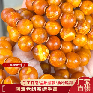 Russian raw ore beeswax reflux old wax hand beading polished smooth uniform size amber beads jewelry in stock wholesale