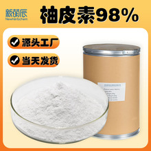 ��Ƥ��98%CAS480-41-1���S���lNaringenin 100g/����Ƥ��ȡ��