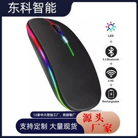 其他鼠标键盘;无线键鼠;光电鼠标