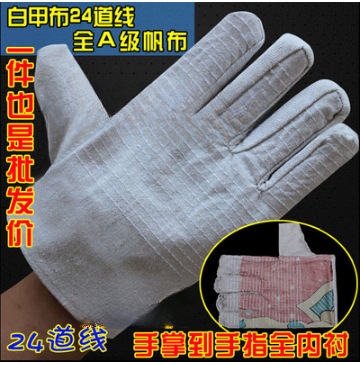 双层全衬24道线帆布手套机械电焊工耐磨加厚工作劳保防护用品厂家