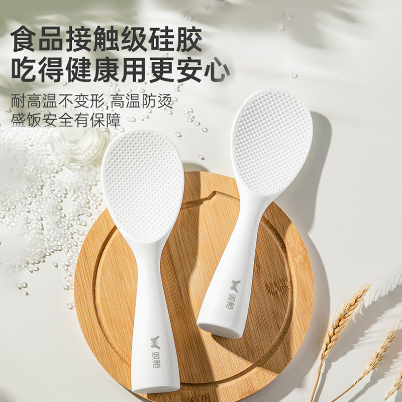 双枪饭勺可立式硅胶厨具饭铲不沾米饭食品级勺子盛饭厨房日用勺铲