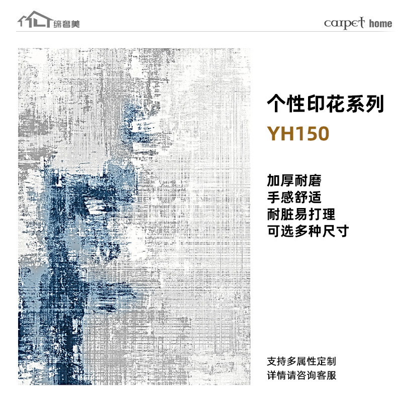 Alfombras estampadas de alta gama, hechas a medida, lavables, mezcla de lana, engrosadas, resistentes a las manchas, cobertura completa de gran superficie para sala de estar, exclusivamente para suministro transfronterizo.