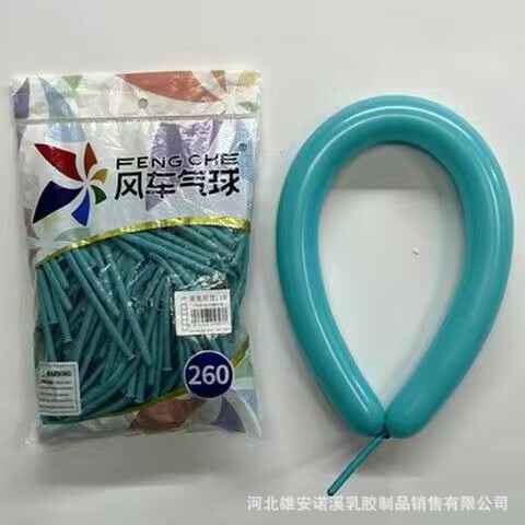 風車260マジック風船diy編み形長条風船創意クロスボーダーパーティー配置風船卸売り|undefined