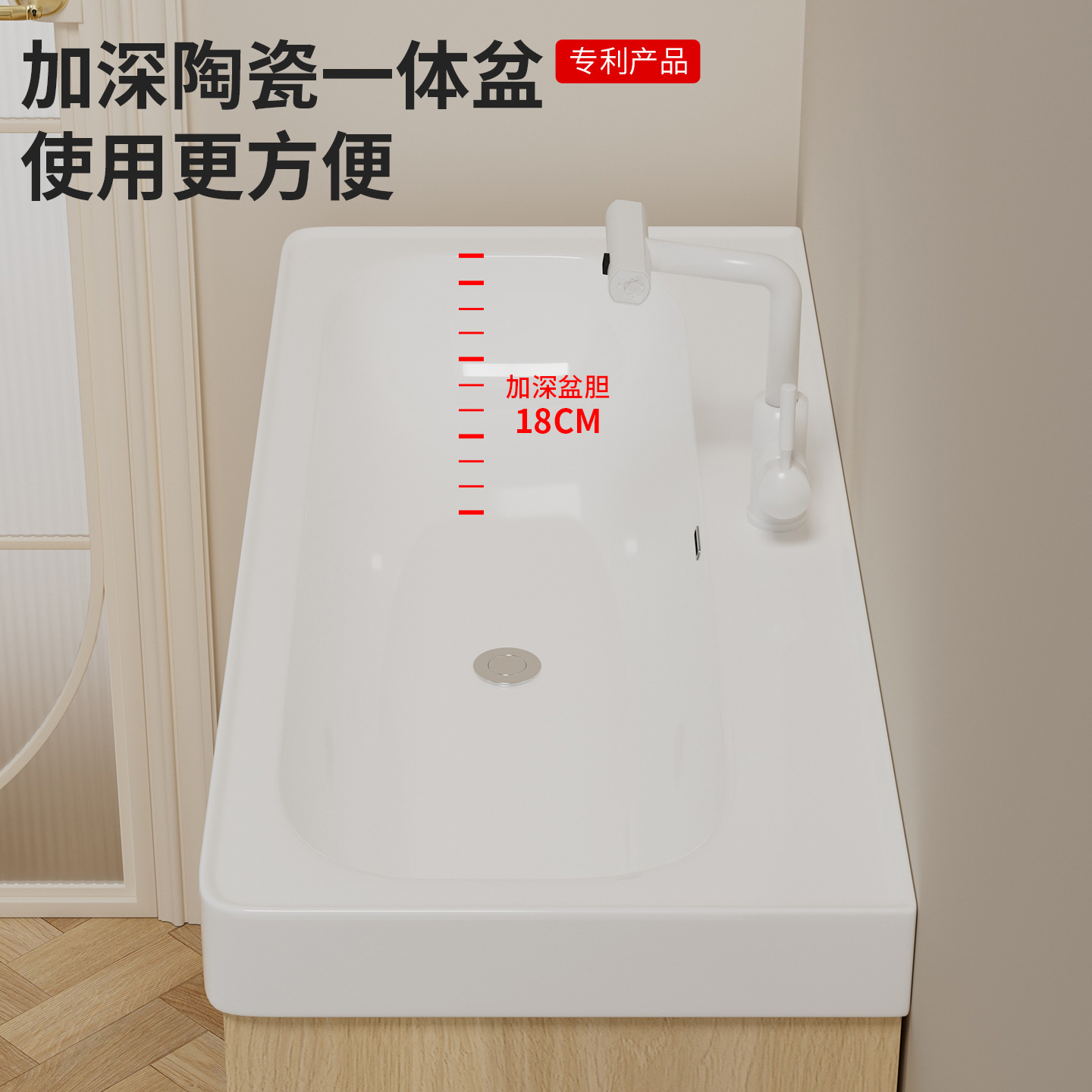 Gabinete de baño de madera maciza multicapa a prueba de humedad 18CM de cerámica profunda en una bañera de color tronco inodoro lavabo gabinete espejo de belleza