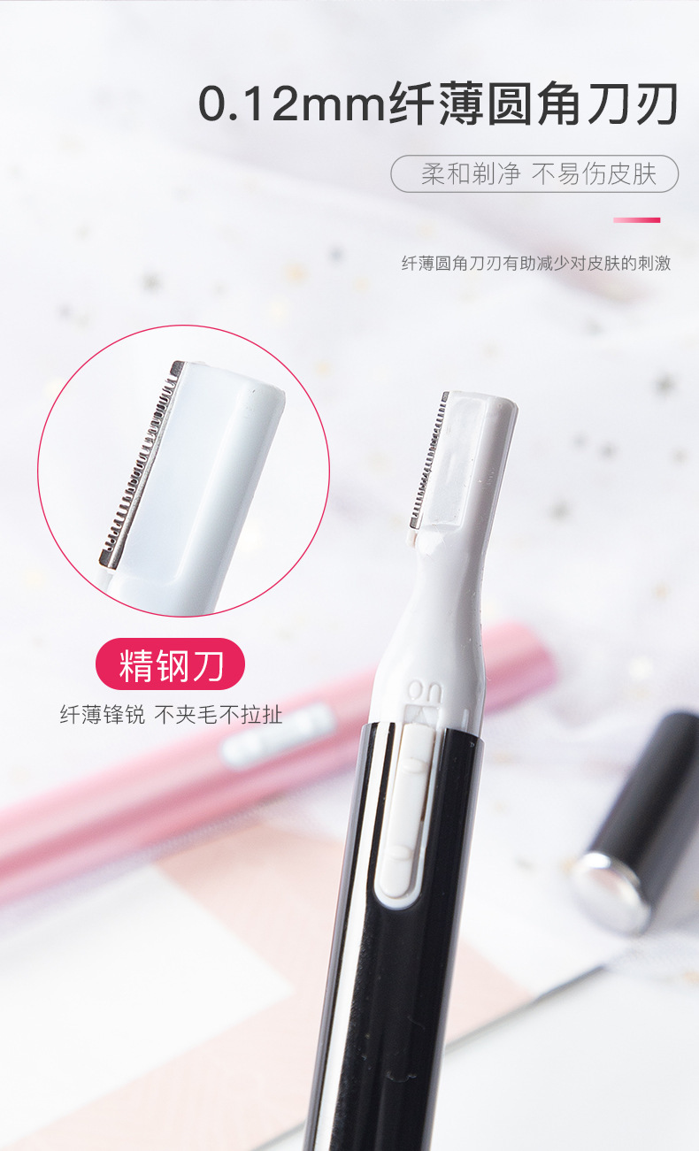 A portable rechargeable automatic beauty trimmer of the same model as Douyin, a multi-functional electric eyebrow trimmer for beginners undefined