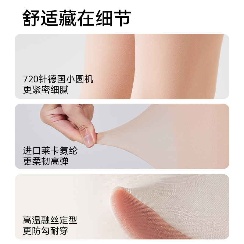 Doble capa de artefactos de piernas desnudas de color de carne más vello realistas calcetines de base otoño y invierno nuevos calcetines de calentamiento gruesas calcetines cálidas